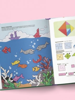 Корейское оригами. 200 моделей для обучения и развлечения фото книги 8