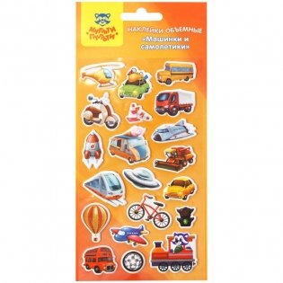 Наклейки объемные Мульти-Пульти Машинки и самолетики, 1022см, 20 наклеек, инд. уп., европодвес фото книги