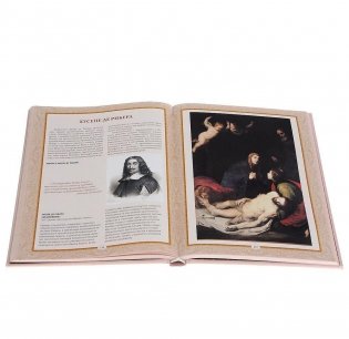 Мастера и шедевры эпохи барокко фото книги 2