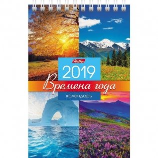 Календарь-домик на 2019 год "Времена года", 105х160 мм фото книги