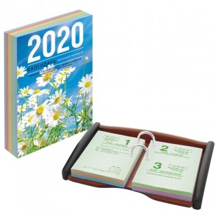 Календарь настольный на 2020 год "Ромашки", 100x140 мм, 160 листов фото книги