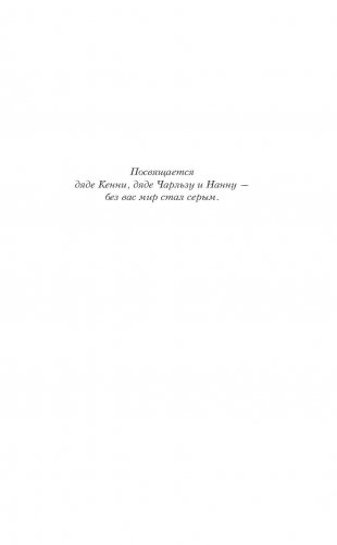 Прекрасные фото книги 5