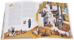 Жилища народов мира фото книги 3
