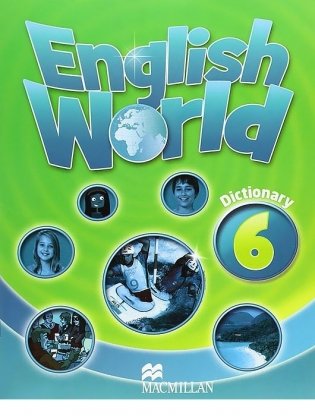 English World 6 Dictionary фото книги