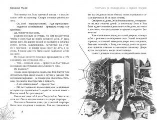 Охотники за привидениями. Все расследования фото книги 2