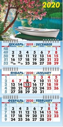 Календарь настенный "Речной пейзаж" на 2020 год фото книги