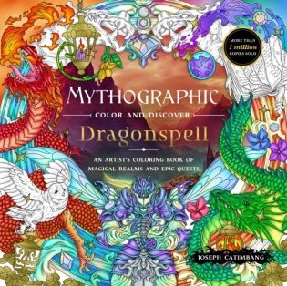 Mythographic Color and Discover: Dragonspell : An Artist's Coloring Book of Magical Realms and Epic Journeys фото книги