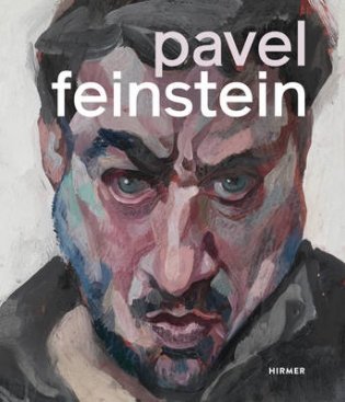 Pavel Feinstein фото книги