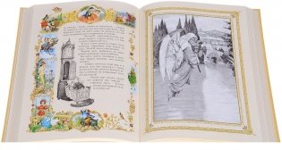Снежная королева фото книги 3