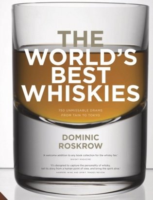 The World's Best Whiskies фото книги