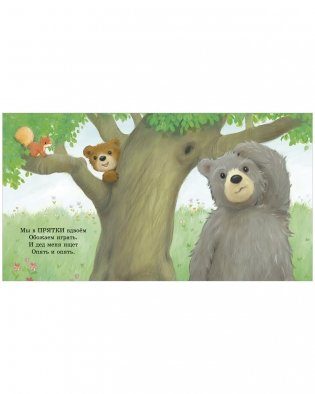 Книжки-картинки. Мой дедушка лучший в мире фото книги 4