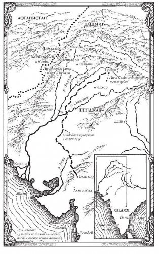 Далекие Шатры фото книги 2