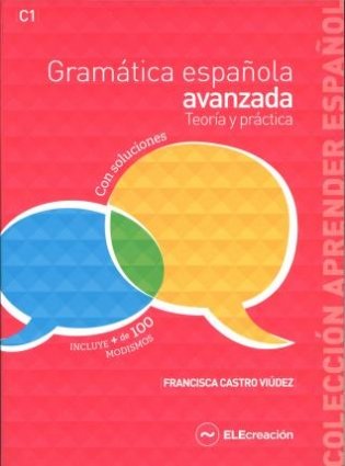 Gramatica Espanola Avanzada фото книги