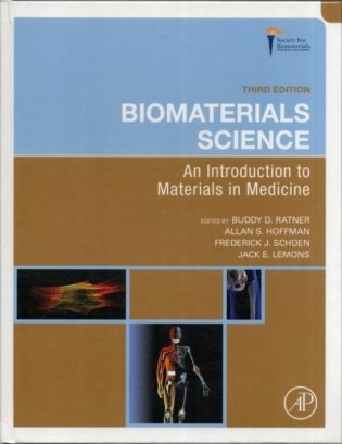 iomaterials Science: An Introduction to Materials in Medicine фото книги
