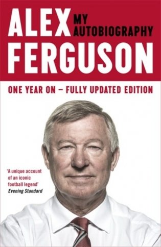 Alex Ferguson My Autobiography фото книги