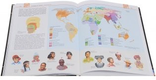 Большой иллюстрированный атлас мира. Иллюстрированный атлас мира для школьников фото книги 2