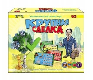 Экономическая стратегия "Крупная сделка" фото книги
