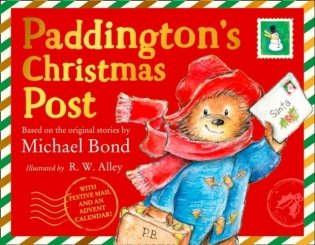 Paddington`s christmas post фото книги