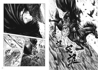 Клинки хранителей. Книга 2 фото книги 2