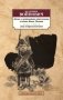 Жизнь и необычайные приключения солдата Ивана Чонкина. Книга первая. Лицо неприкосновенное фото книги маленькое 2
