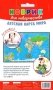 Коврик для творчества "Детская карта мира", политическая, 60х40 см фото книги маленькое 2