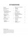 Уэс Андерсон. Все фильмы. От "Бутылочной ракеты" до "Города астероидов" фото книги маленькое 4