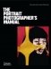 The Portrait Photographer's Manual фото книги маленькое 2