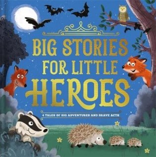 Big Stories for Little Heroes фото книги