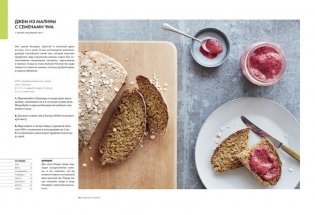 Курс идеальной еды. Рецепты для активной жизни фото книги 7