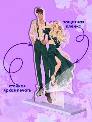 Фигурка "С любовью, Кит" фото книги 4
