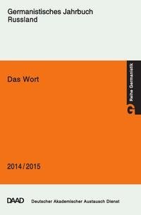 DAS Wort: Germanistisches Jahrbuch Russland 2014/2015 фото книги