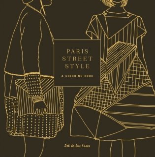 Paris Street Style фото книги