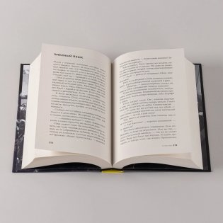 Кластер фото книги 7