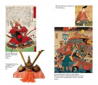 1185 год. Восток фото книги 6