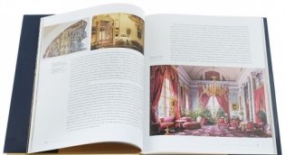 Александровский дворец фото книги 5