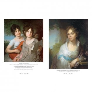 Русская живопись фото книги 2