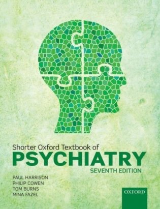 Shorter Oxford Textbook of Psychiatry фото книги
