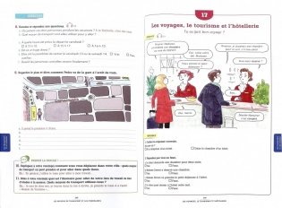 Vocabulaire essentiel du français (+ CD-ROM) фото книги 2