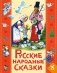 Русские народны сказки для детей фото книги маленькое 2