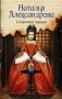 Сокровище чародея фото книги маленькое 2