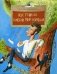 Как Пушкин русский язык изменил. Вып. 105. 7-е изд фото книги маленькое 2