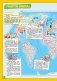 Деньги мира. Атлас фото книги маленькое 3