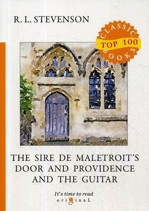 The Sire de Maletroit's Door and Providence and the Guitar фото книги
