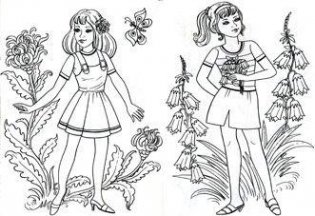 Раскраска. Самая прекрасная фото книги 2