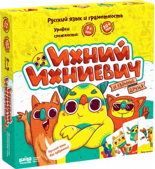Настольная игра "Ихний Ихниевич" фото книги