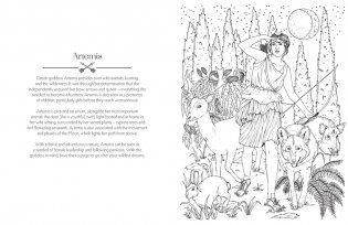 Goddess Colouring фото книги 2