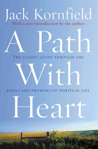Path with heart фото книги