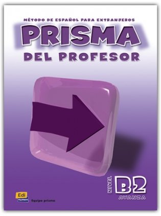 Prisma B2 Avanza - Libro del Profesor (+ Audio CD) фото книги