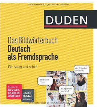Duden - Das Bildwörterbuch Alltag und Arbeit Deutsch als Fremdsprache фото книги