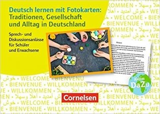 Deutsch lernen mit Fotokarten - Traditionen, Gesellschaft und Alltag in Deutschland. Sprech- und Diskussionsanlässe für Schüler und Erwachsene фото книги